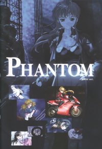 BUY NEW phantom of the inferno - 54965 Premium Anime Print Poster